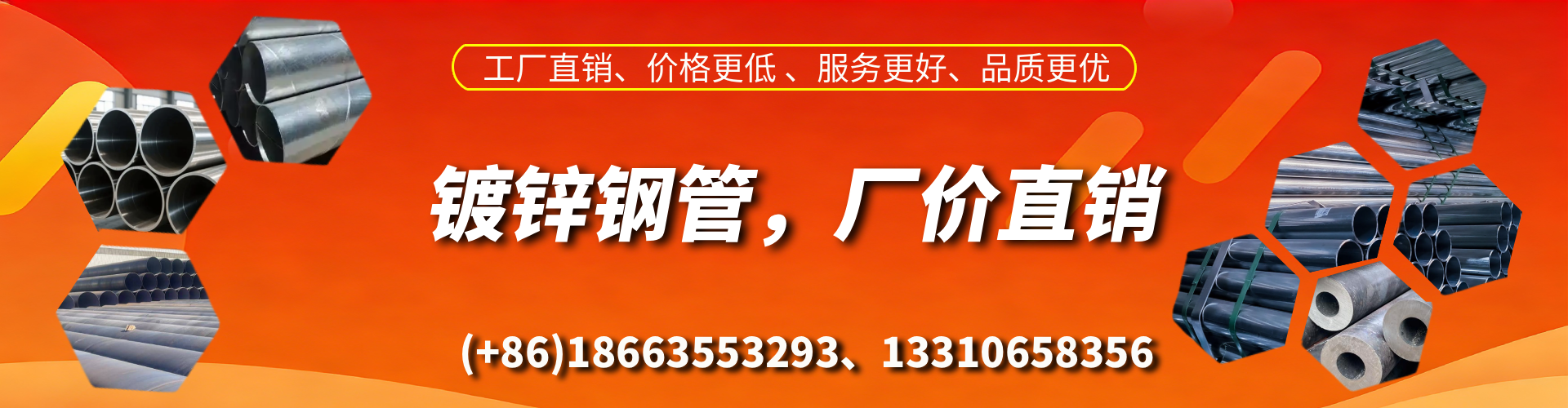 廊坊精密镀锌钢管厂家